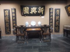-新兴园饺子馆(河南街店)