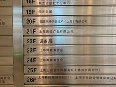 -上海报业大厦