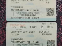-万福兴(东中市店)
