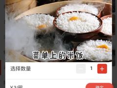 -雀舞云南菜(乐客城店)