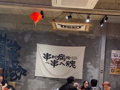 -熙成烧烤(白塔岭店)