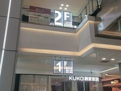 -红星美凯龙(浦江店)