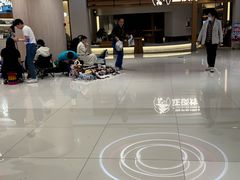 -新奥购物中心