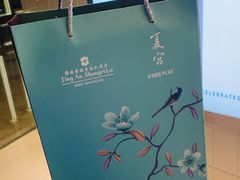 -上海静安香格里拉大酒店