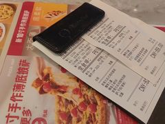 -必胜客(吾悦广场店)