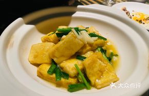 Fragrant Scallion Tofu with Crispy Coating