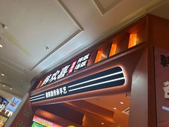 -PO PARK东方宝泰