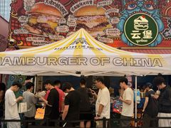 -龙湖杭州滨江天街