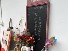-山也·私厨(岳麓店)