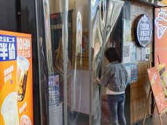 门面-野人先生现做冰淇淋(北京顺义祥云小镇店)