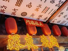 -十三幺山野火锅(市府路店)