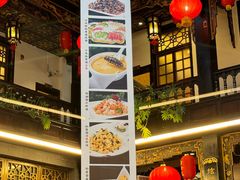 -蔼若春.传承三十年云南菜(金碧公园店)