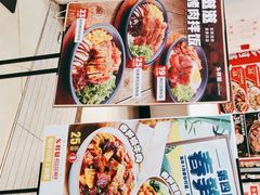 -乡村基(华阳欧尚餐厅)