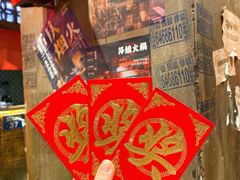-萍姐火锅·公路夜市(南京新街口店)