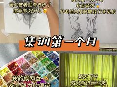 -天籁艺术高考培训学校·重庆艺考集训