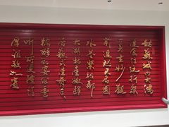 -大鸿运酒店·苏州菜·松鼠桂鱼(观前街店)