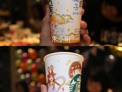 -星巴克臻选(湖滨道店)
