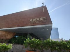 -南越王博物院(王宫展区)