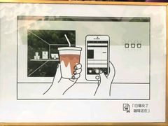 -JPG coffee(广州体育西店)