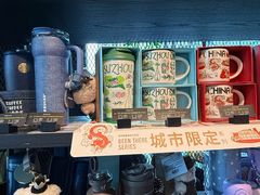 -星巴克(苏州诚品店)