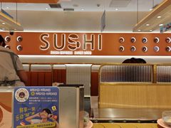 -争鲜回转寿司(通州万达店)