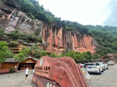-赤水丹霞旅游区·大瀑布