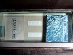 -沈从文故居