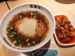 -朱新年·苏式汤团·面点(北寺塔店)