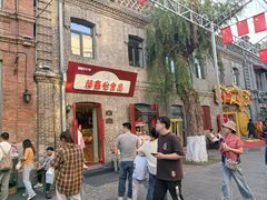 -中华巴洛克风情街