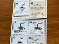 -中村藤吉(平等院店 )