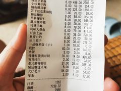 -钱塘宴(东站西子国际店)