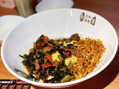 黄瓜皮牛肉面-三和面馆(建外SOHO店)
