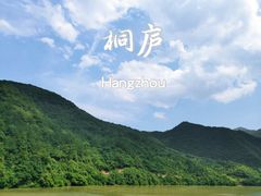 -严子陵钓台(富春江小三峡)