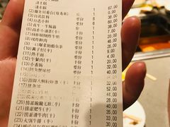 -海底捞火锅(奥山世纪城店)