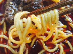 -十八梯眼镜面(五红路店)