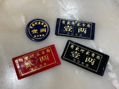 -肖家河家常面(肖家河北街店)