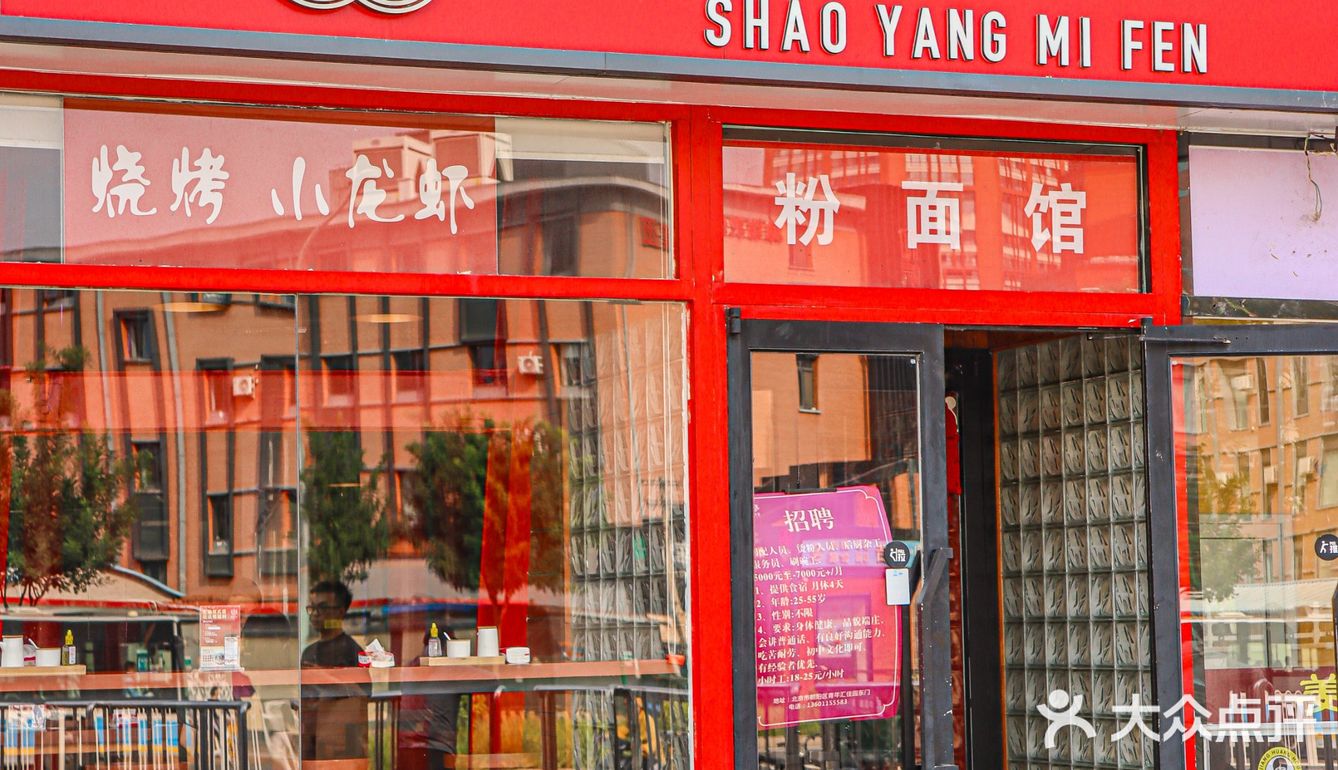 朋友是长沙人，和我一直吹捧湖南米粉比广西粉好吃