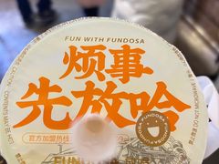 -放哈·甜醅子奶茶创造者(正宁路店)