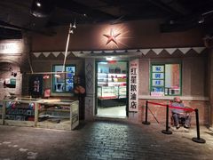 门面-和平菓局(王府井店)