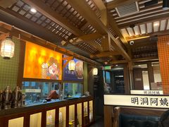 -明洞阿姨·韩式酱蟹烤肉·创意料理(三元桥店)