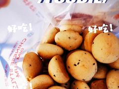 -墨茉点心局(喜盈门范城店)