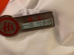 -海底捞火锅(吴中路店)