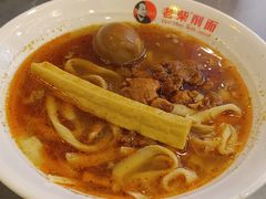 -老柴削面(向阳里店)