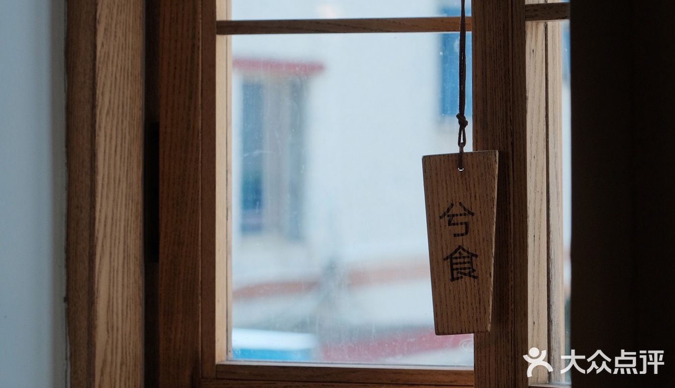 虽远 但值得 | 兮食餐厅