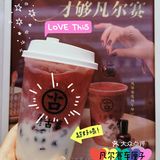 古茗新品|想要车厘子自由就选古茗！