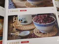 -民信老铺(东方广场店)