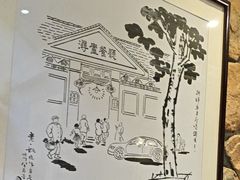 -浔庐餐厅•江西老字号•九江菜(南湖国际店)
