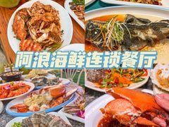 -亚龙湾热带天堂森林公园