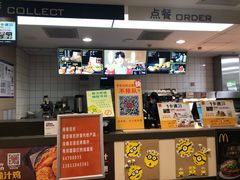 -麦当劳(湖光北街店)