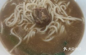 Beef Shank Noodle Soup